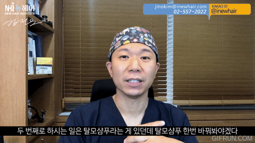 탈모 초기 증상이 시작되는걸 느낀 당신! 가장 먼저 해야할 일은 무엇일까요? 관련 이미지 5