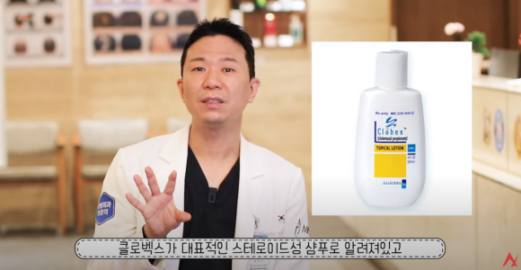 탈모 예방 샴푸법, 탈모라면 샴푸법 3가지 꼭 지켜주세요! 관련 이미지 5