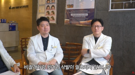 A Complete Guide to Non-Incisional Hair Transplant Methods image 12