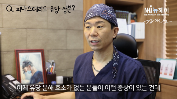피나스테리드 부작용...탈모약 먹고 설사를 합니다 l 두타스테리드드 관련 이미지 1