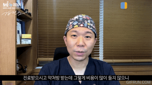탈모 초기 증상이 시작되는걸 느낀 당신! 가장 먼저 해야할 일은 무엇일까요? 관련 이미지 11