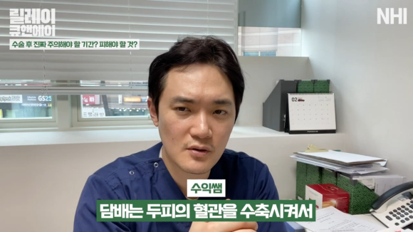 모발이식 수술후 주의사항 팁 공개! 관련 이미지 15