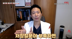 Will Hair Fall Out If You Have Anemia? image 6