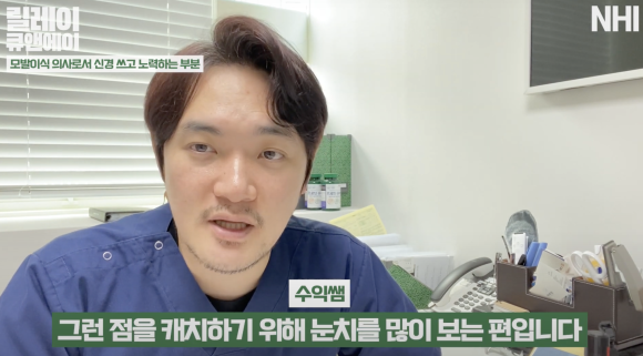 모발이식 의사, 우리가 환자를 대하는 방법 관련 이미지 8
