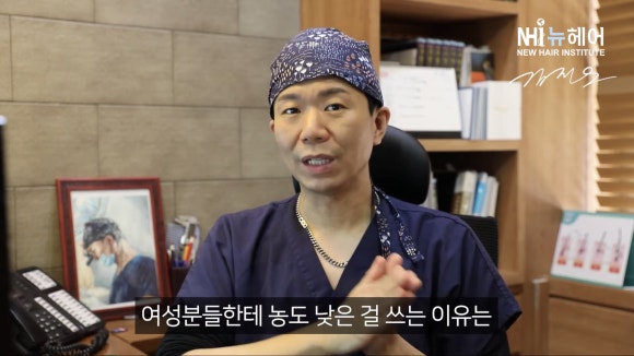 남성용 미녹시딜, 여성이 써도 될까요? ㅣ 미녹시딜 종류, 농도, 부작용 관련 이미지 5