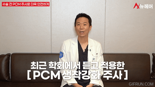 모발이식 전, 관련 이미지 2