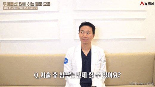 두피문신 진짜 궁금한 질문들만 모두 답해드립니다!2편 관련 이미지 9