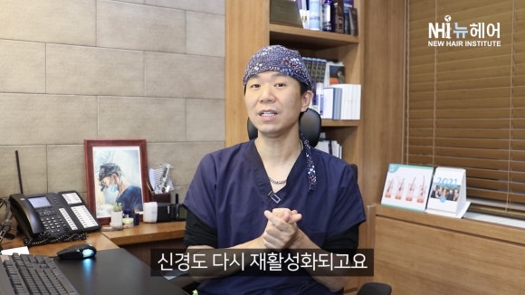 절개 헤어라인교정 후.. 너무 간지럽습니다l 모발이식 관련 이미지 4