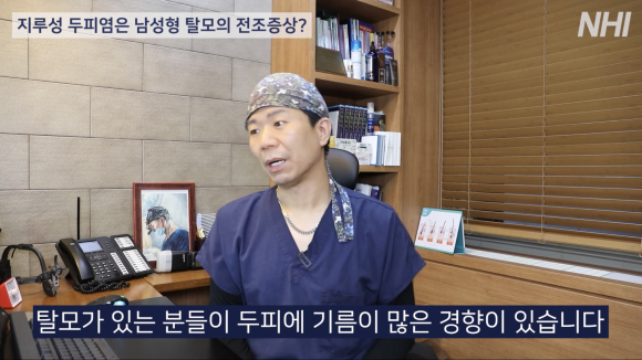 지루성 두피염과 탈모의 상관 관계? 유전성 탈모인의 기름샘 발달? 관련 이미지 7