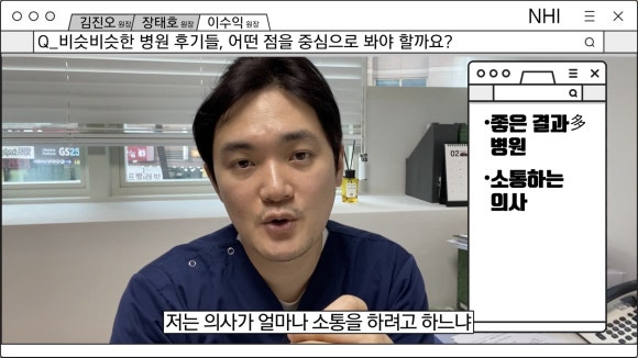모발이식∙헤어라인교정 좋은 병원 알아 보는 방법 관련 이미지 5