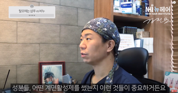 탈모 샴푸? 탈모 비누? 결국 OO 따져야 합니다 관련 이미지 6