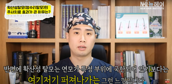 모발이식 알아봐야 한다면 관련 이미지 15