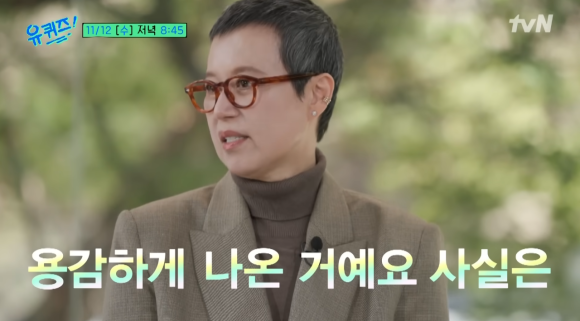 유방암 치료 탈모, 박미선 씨 사례에서 어떤 변화와 회복을 볼 수 있을까? 관련 이미지 4