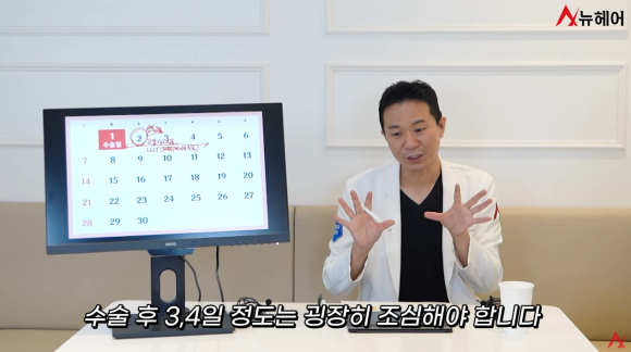 담배는 모발 이식의 실패원인?(흡연이 모발 이식에 미치는 영향) 관련 이미지 3