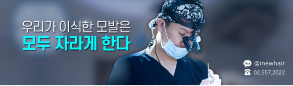 탈모약 안정성? 피나스테리드,두타스테리드를 승인한 나라는? 관련 이미지 1