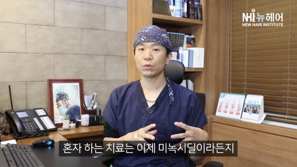 여성 확산성 탈모 치료 방법 3가지 정리 끝! 관련 이미지 2