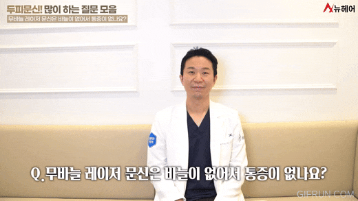 두피문신 진짜 궁금한 질문들만 모두 답해드립니다!2편 관련 이미지 6
