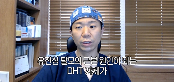 정수리 엠자 탈모, 피나스테리드 VS 두타스테리드 ㅣ 구분 지어 먹는 것이 정답? 관련 이미지 2
