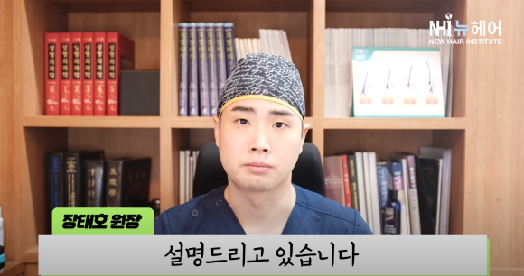 혼자 할 수 있는 탈모에 좋은 관련 이미지 17