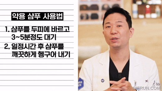 비듬이 탈모를 일으킨다? (올바른 샴푸법까지) 관련 이미지 2