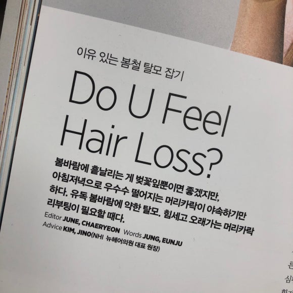 [필라테스 S] 이유 있는 봄철 탈모 잡기  DO U Feel Hair Loss? 관련 이미지 2