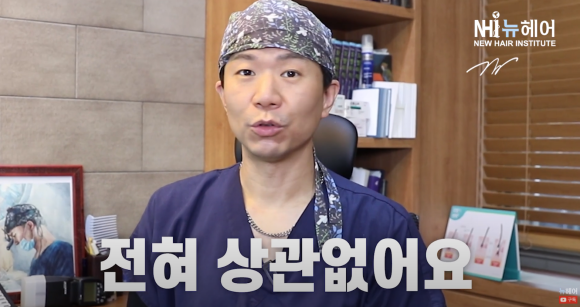 헤어라인교정하기 좋은 머리 길이? ㅣ 단발머리 헤어라인교정 l  여자모발이식 관련 이미지 3