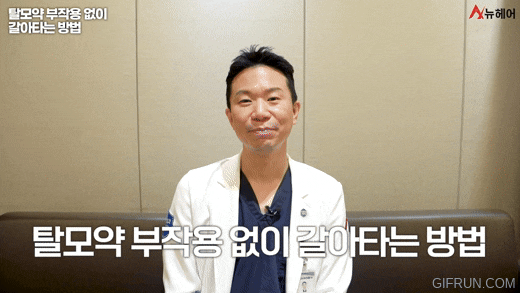 탈모약 부작용 없이 바꾸는 방법(효과,피나스테리드,두타스테리드,조합약) 관련 이미지 1
