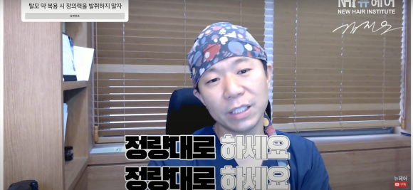 모발이식 후 약 먹어야 할까요? 관련 이미지 16