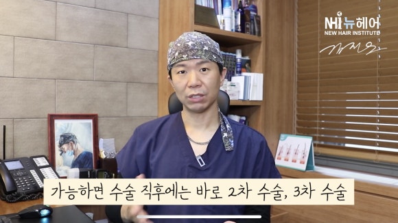 모발이식/헤어라인교정 디자인 수정은 꼭 1년 뒤에 해야 하나요? 관련 이미지 2