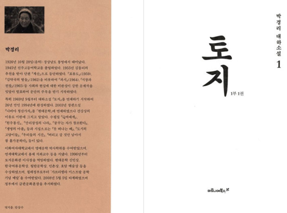 요약본으로는 느낄 수 없는 감정의 깊이 관련 이미지 2
