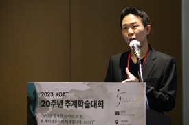 2023년 10월 11월 학술활동 정리: 보툴리눔 톡신 탈모치료 및 바르는 피나스테리드 발표 [코아트,휴온스 심포지엄] 관련 이미지 2