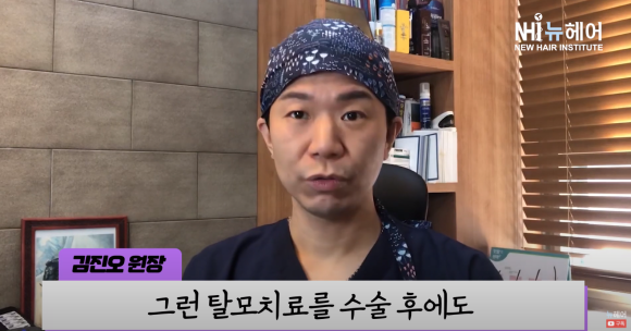 모발이식 후 탈모약 계속 먹어야 할까? l 모발이식 후 탈모치료 관련 이미지 13