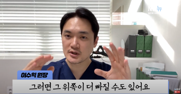 모발이식 후 탈모약 계속 먹어야 할까? l 모발이식 후 탈모치료 관련 이미지 5