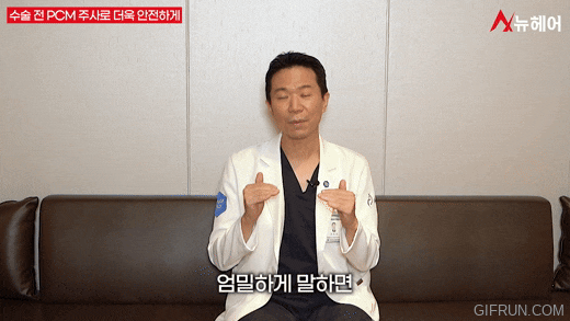 모발이식 전, 관련 이미지 5