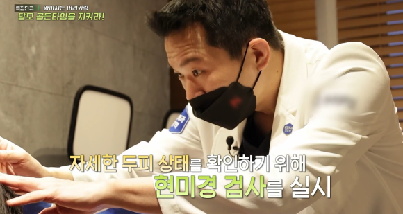 노화 탈모, 세포가 늙으면 머리카락도 늙는다? (탈모 실험을 통해본 노화와 탈모) 관련 이미지 4