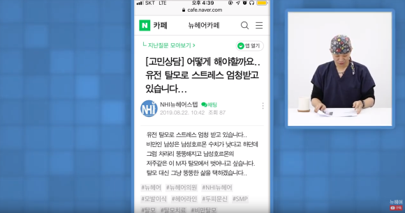 비만 뚱뚱하면 탈모가 안온다? 남성호르몬과 탈모의 관계 관련 이미지 2