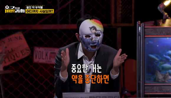 탈모약 부작용 성기능 연관성은? 관련 이미지 11