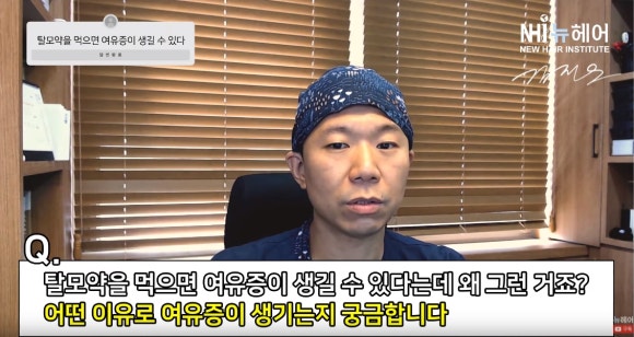 여성 호르몬에 반응하는 남자 몸? - 여유증 관련 이미지 1