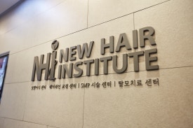 탈모치료 비수술로 가능하다? 관련 이미지 7