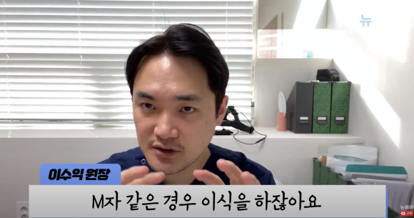 모발이식 후 탈모약 계속 먹어야 할까? l 모발이식 후 탈모치료 관련 이미지 4