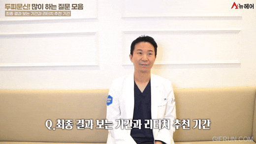 두피문신 진짜 궁금한 질문들만 모두 답해드립니다!2편 관련 이미지 13