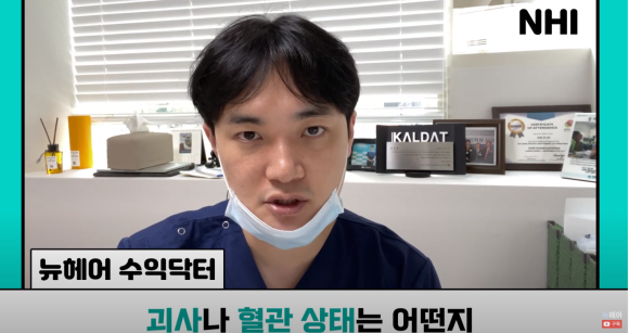 [뉴헤어] 모발이식만 하면 탈모 완치? 경과 체크는 어떻게 해요? 관련 이미지 16
