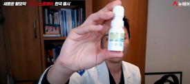 탈모약 복용 후 자살생각? 부작용의 실체 관련 이미지 5