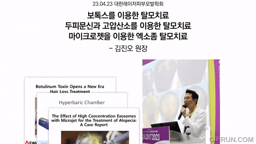 2023년 총결산, 탈모극복을 위해 끊임없이 노력한 뉴헤어의 1년! 관련 이미지 6