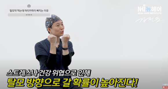 탈모약 먹어도 머리카락 빠지시는 분? 이유 알려드립니다 관련 이미지 1