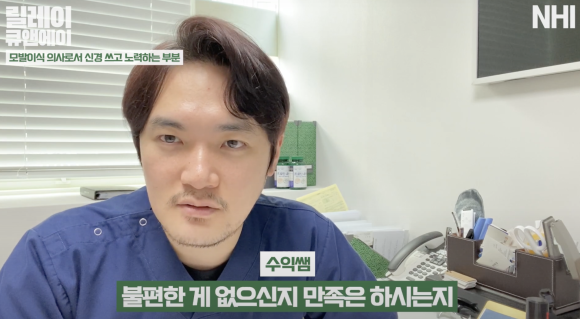 모발이식 의사, 우리가 환자를 대하는 방법 관련 이미지 7