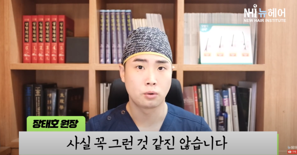 모발이식 가격 말고 관련 이미지 13