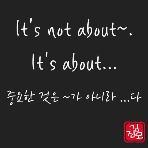 학회 영어 #10. It 관련 이미지 1