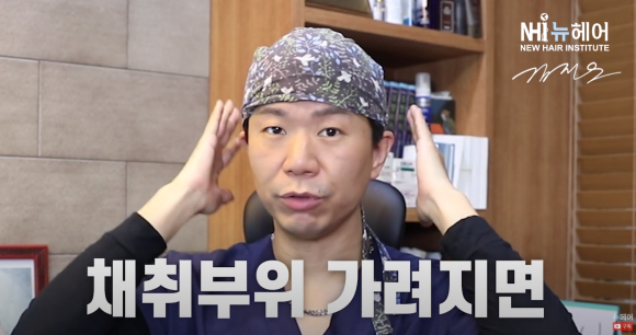 헤어라인교정하기 좋은 머리 길이? ㅣ 단발머리 헤어라인교정 l  여자모발이식 관련 이미지 5