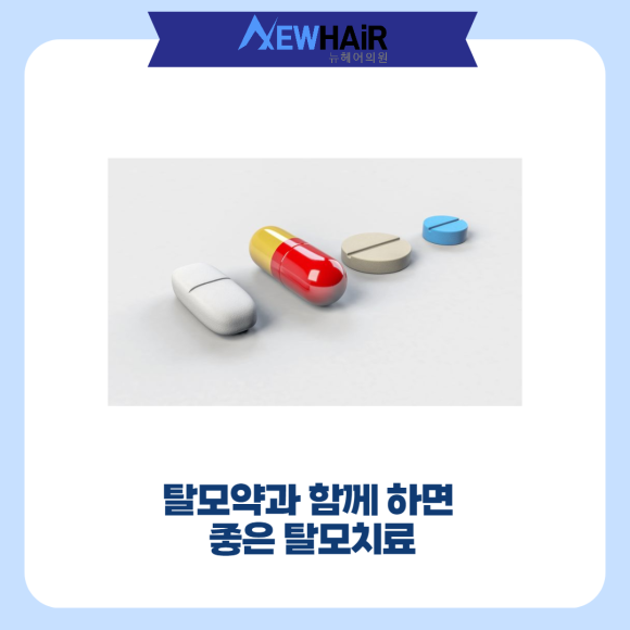 모낭주사 남자탈모 여자탈모 치료해요 관련 이미지 3
